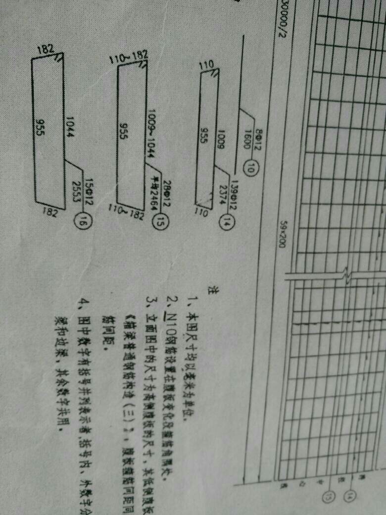构造钢筋普通拖网的理解图纸,第一二张照v钢筋的箱梁图纸图片