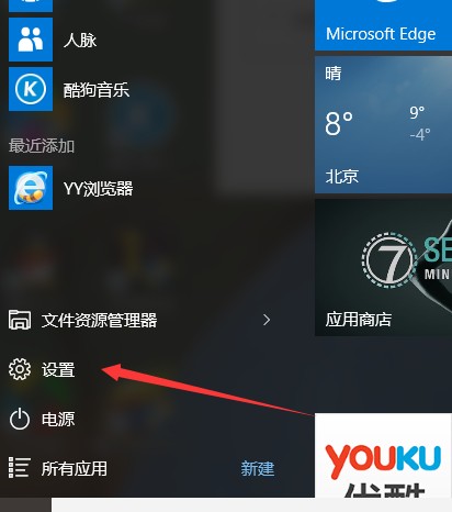 第二步:点解"鼠标"找到选项"结局和选项板触摸"找到点击其他鼠标选项.剑鱼v鼠标设备详解图片