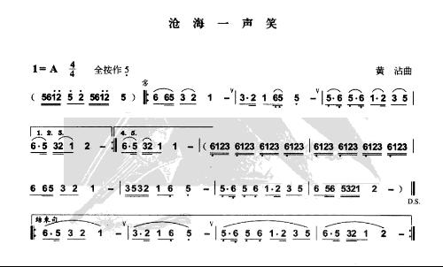 竖笛最简单乐谱