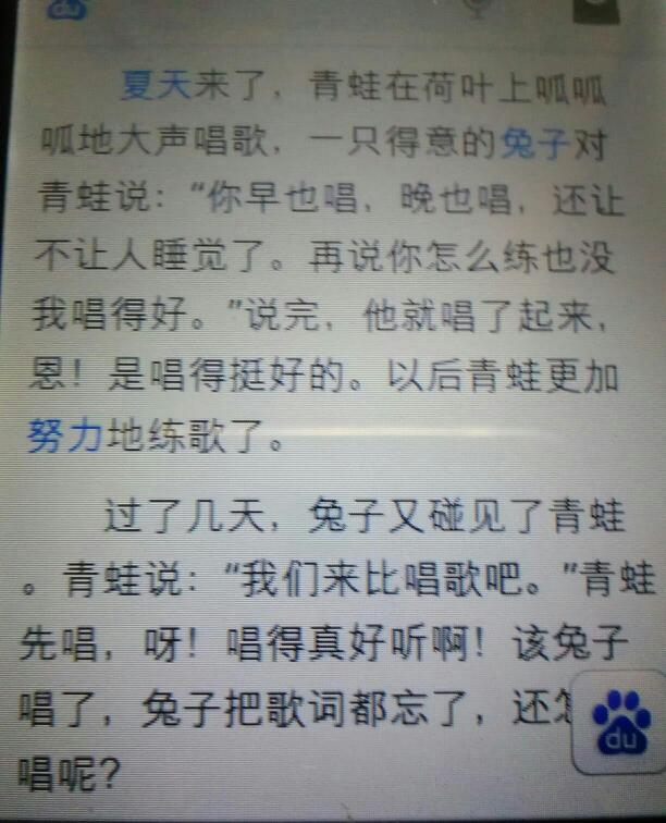 用荷叶作文童话写一篇300字的蝴蝶青蛙困很初中生图片