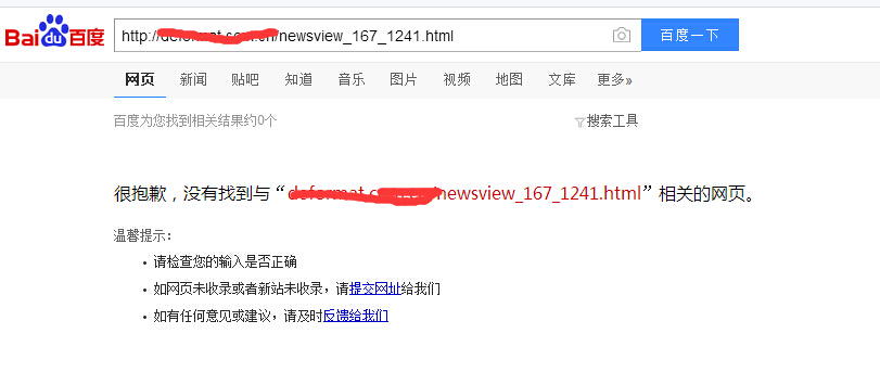 百度收录快的发帖网站