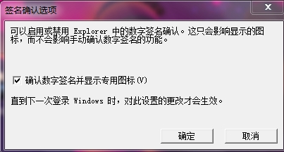 禁用cad2010数字签名cad剖面图怎么画地暖图片