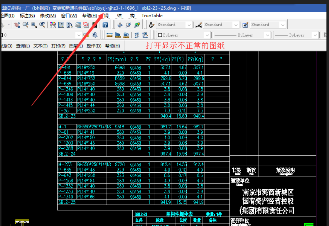 CAD里建筑图纸,里面方法一些绘制不出总平面图文字打开cad显示小区图片