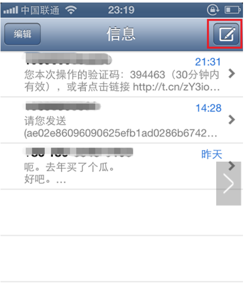 苹果手机短信为什么照片发不出去
