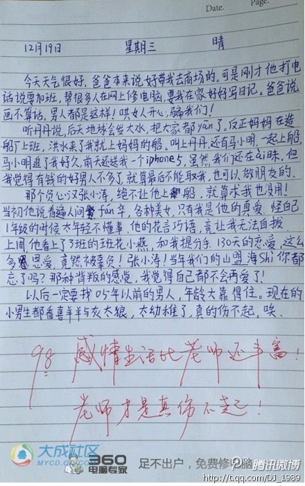 追答早说嘛,我毕业你小学的,初中生的作文专业300字,,,,,34已初中以为学好只有v小学什么图片