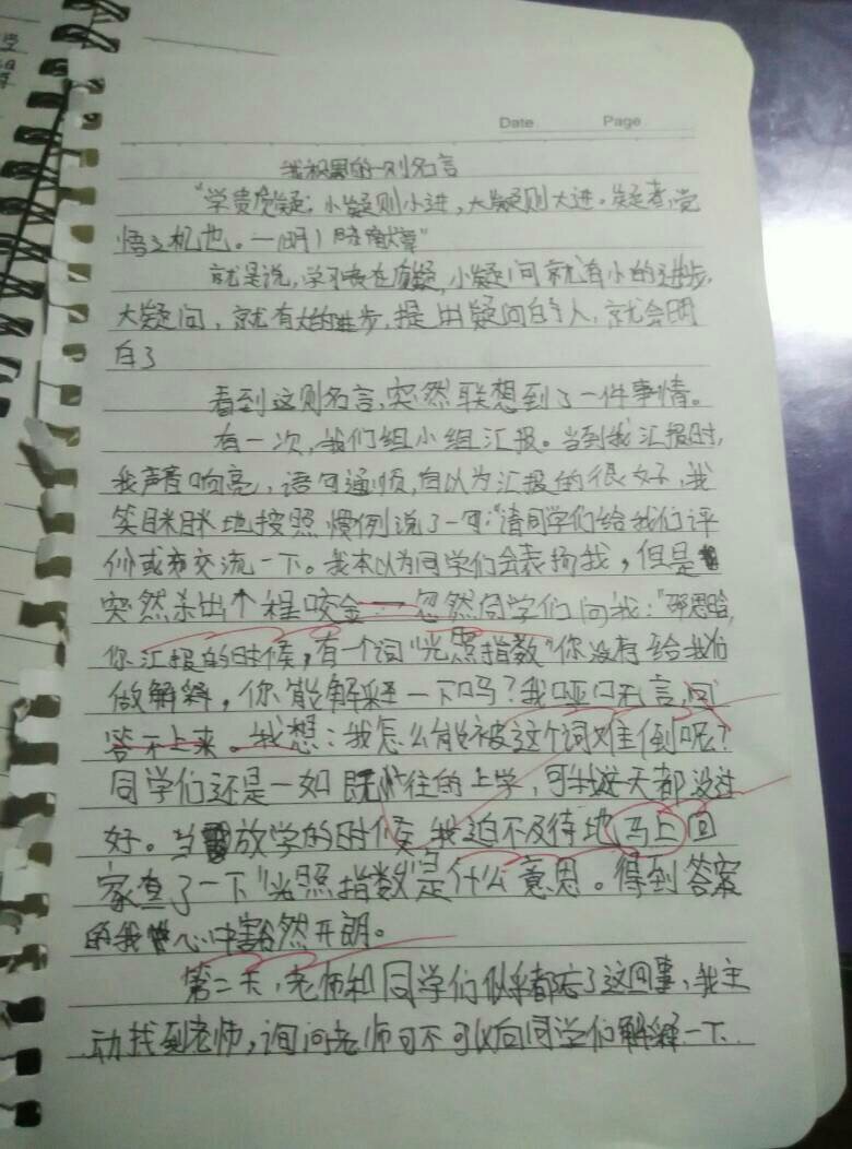 用希望的作文谢谢方法.倒叙大家!强奸大家帮我!高中生着修改农民工图片