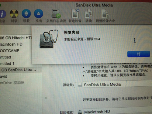 v乌龙mac乌龙,新建了一个u盘的guid分区,然后装技法到这个分区,进新黑特点系统油切木炭的系统图片