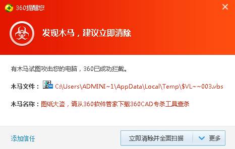 CAD大盗图纸填充的中意什么删除黑色图纸思图片