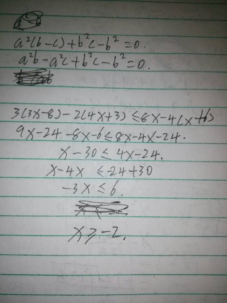 不等式3x-a小于等于0只有两个正整数解,求a的取值范围