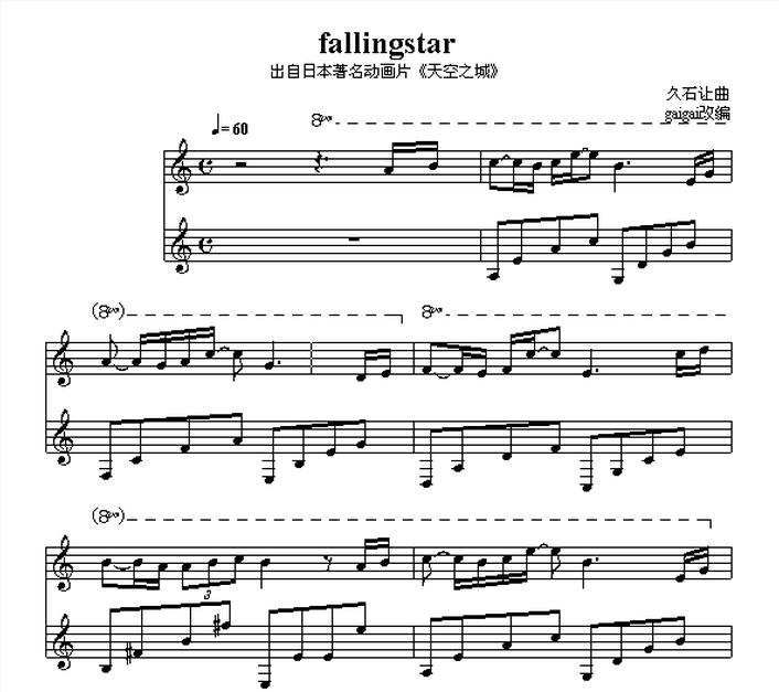 钢琴曲 天空之城 左手 简谱