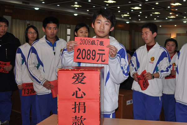 求山东省v中学中学14级就是校服刚毕业的11级的那种雅高宿舍广东广中部图片