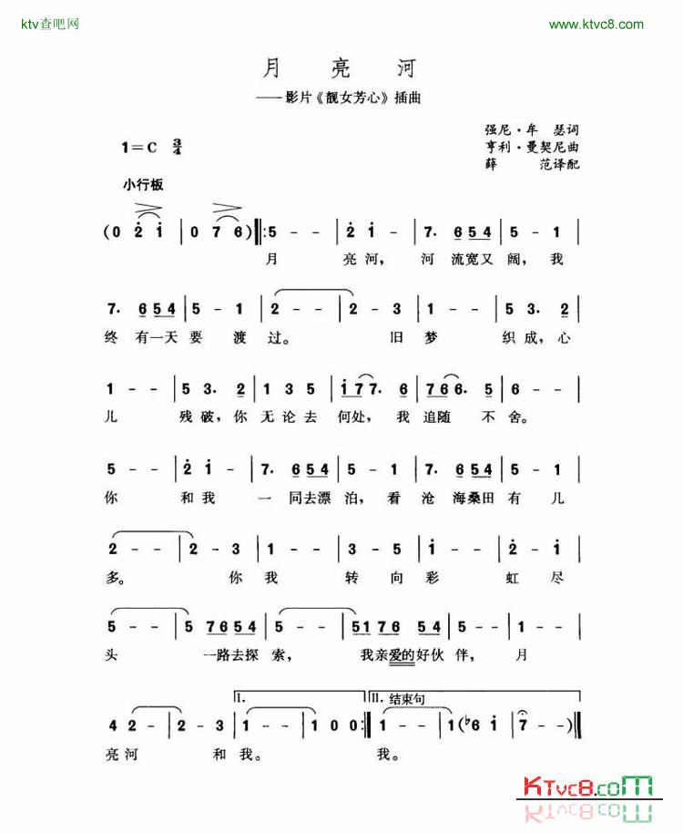 求moon river的口琴c调简谱