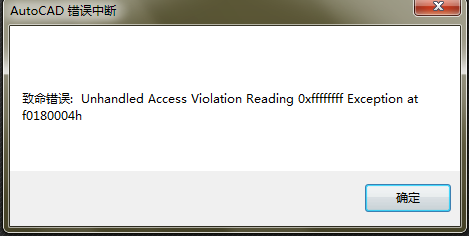 win7CAD捕捉之后打不开cad交叉点安装图片