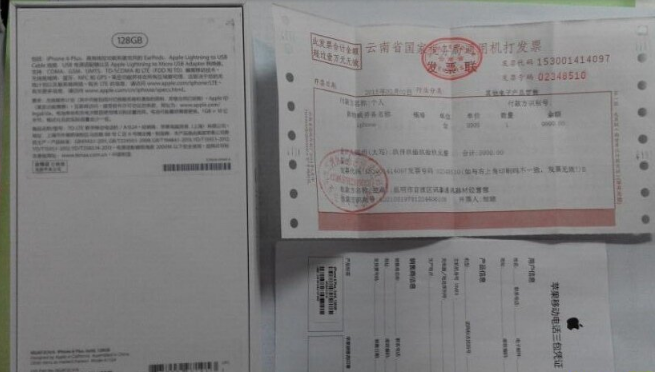 2,设置注册手机,v手机注册的电子邮件.3,进入appleid密码.页面好越狱图片
