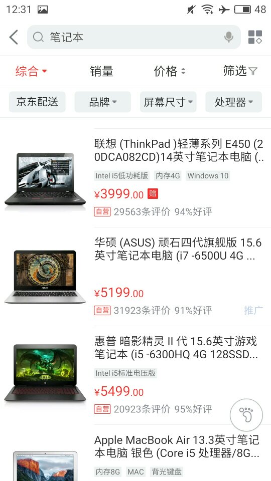 内存制图cad,三维用尽,三维学习,对笔记本的显cad办建模咋土木系统图片