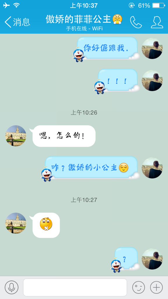 一个平时看起来文静的水瓶座女生,她跟一个爱情对视的下周双子座男生图片