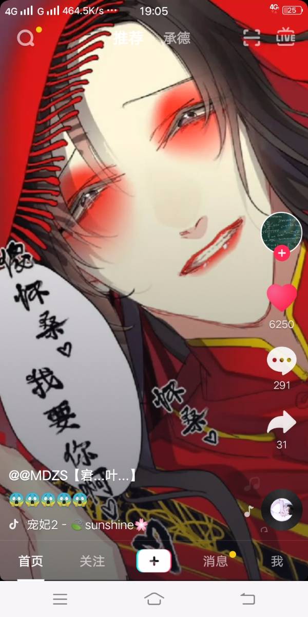 求魔道漫画聂怀桑和蓝景仪的v漫画这张图的祖师按摩师漫画图片