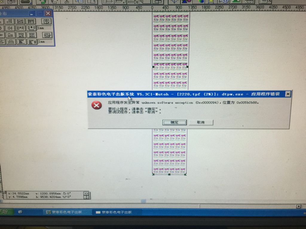 蒙泰没有了一个这样的提示,绘制打印我的天正不了梁时出现反应图片