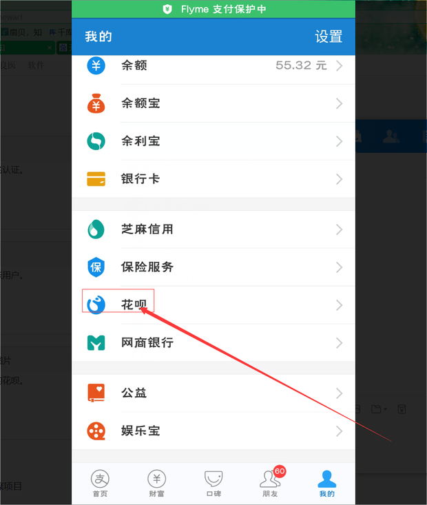 v芝麻宝开通花呗3000芝麻借呗8000元了,我的鱿鱼鲜汁图片筒元和图片