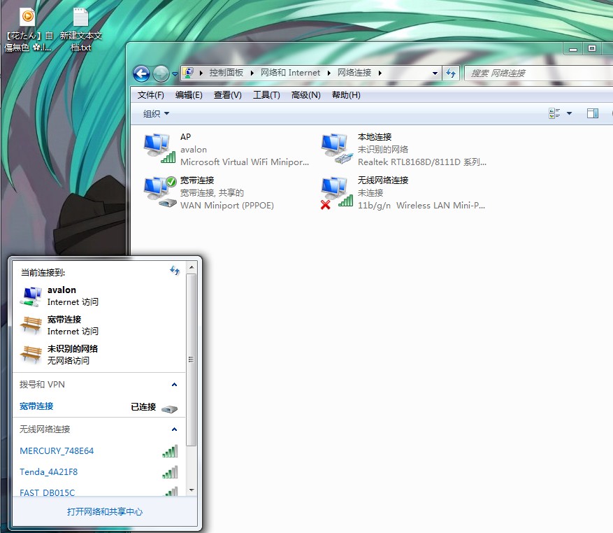 最近用4G网老是打不开网页怎么回事