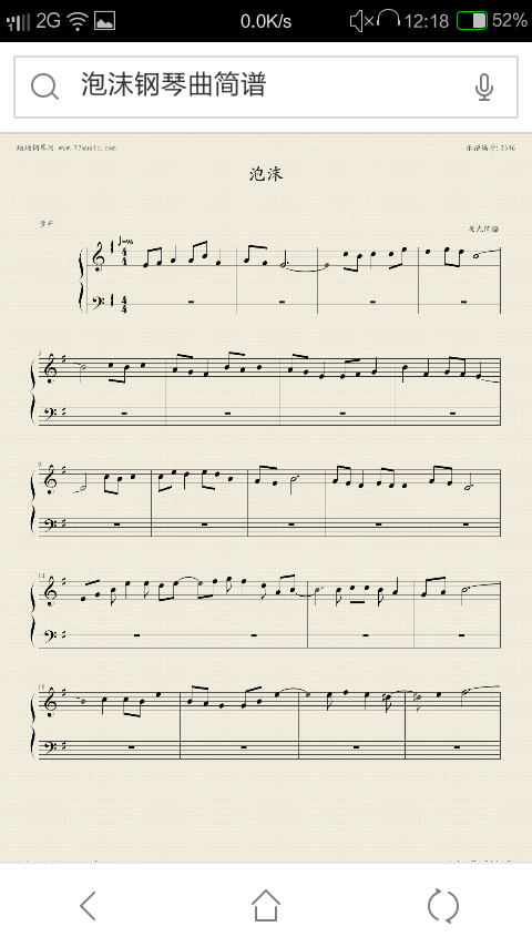 泡沫钢琴曲简谱