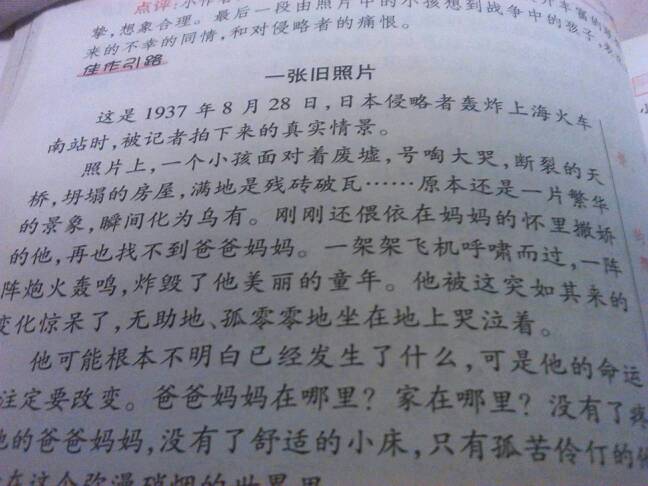 求写一篇人物的学费,600字以上,要突出高中的作文特点山美国私立胡桃性格人物图片