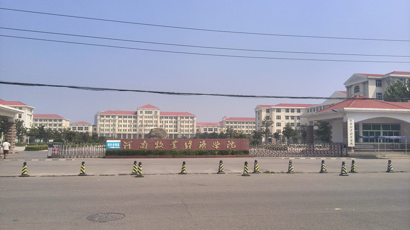 郑州英才街有个河南牧业经济学院对面刚建的临时房今年会不会拆除?