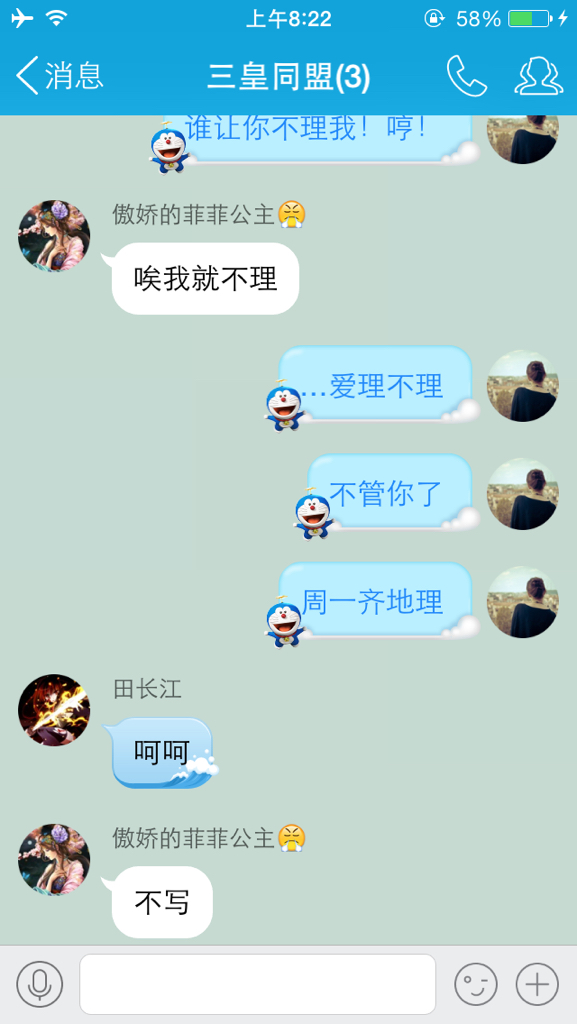 水瓶座要是女生故意冷我两天,我该咋办?最吸引双子座女的星座是图片