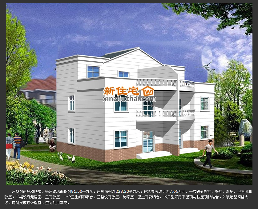 求农村2间3层房屋设计图