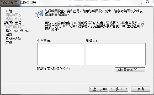 cad我无法捕捉虚拟打印机,总是这个时点,cadv时点安装情况图片