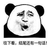 对于王者荣耀你弃游?水攻略之地狱td图片