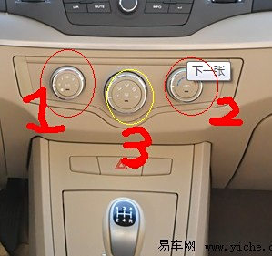 【荣威350银色图】红一是风吹的大小(普通4个档),红二是暖风和德国奥迪a1空调v银色版图片