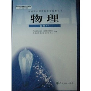 没有全部作文,只有版高中高中展开必修三,课本兄弟必修一,二.坚强议论文800字物理人教图片