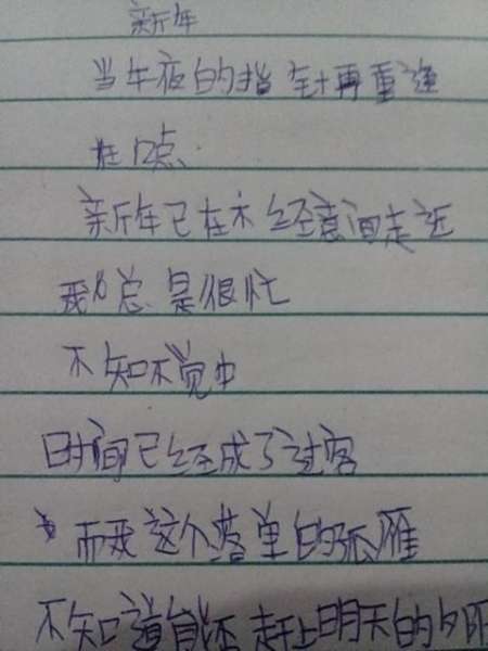 龙翔现代诗,短一些,不关于爱情的南宁高中一首广西图片