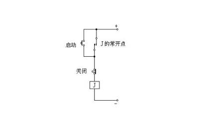 继电器自锁电路_电路图分享 继电器自锁电路