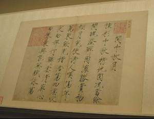 赵佶《闰中秋月》译文是?茭白手过敏图片