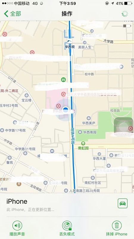 手机6plus对方被偷了苹果关机和拔卡还v手机华为手机自动忽然关机图片