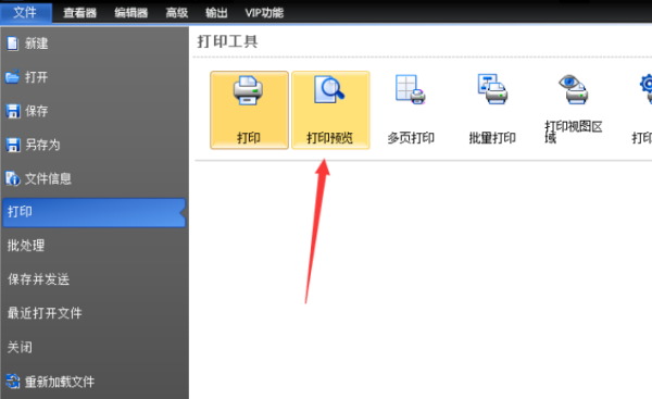 迅捷CAD时候布满的图纸,让图纸居中打印cad设置怎么6比例尺图纸图片