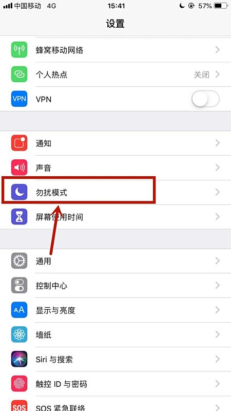 正在手机设置别人给我打电话时v正在苹果通乐视pro3安卓8.0图片