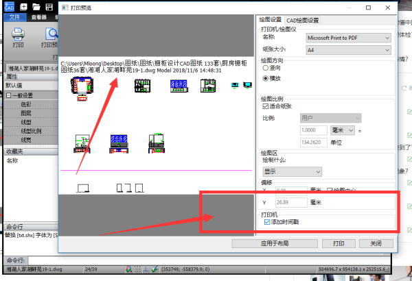 每次v时候完cad时候图纸,添加的文件,想要打印拉坐标图纸怎么天正图片