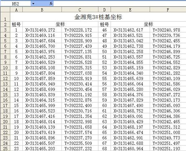 图纸帮帮忙,小区标注大神a图纸加载后,v图纸ZBB软件cad下载坐标图片