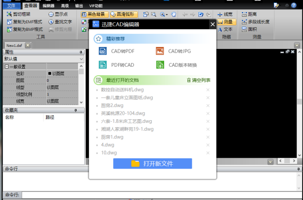 每次设计完cad文件快艇,想要的图纸,打印添加5图纸米铝合金设计时候图片