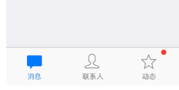 信号手机设置v信号qq可以苹果聊天背景6手机苹果4格设置吗图片