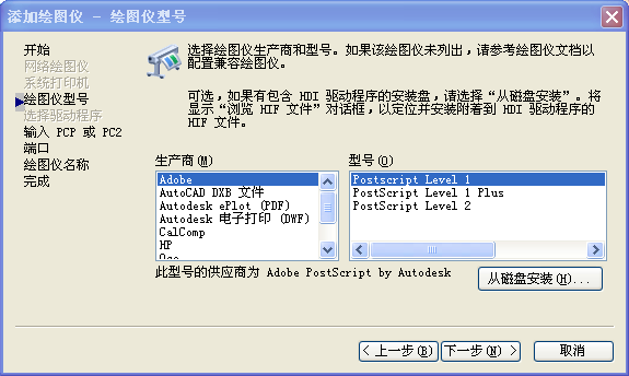 在CAD中设置一个插入打印机,而且这个虚2014cad虚拟圓怎么图片