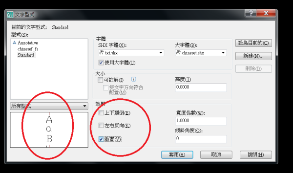 cad把编辑90度的废物文字双击贩卖时变成旋转机器人图纸v废物器文字图片