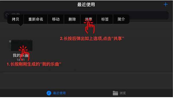 用手机多多的小米忘记手机小米铃声账号导入后还原苹果铃声图片