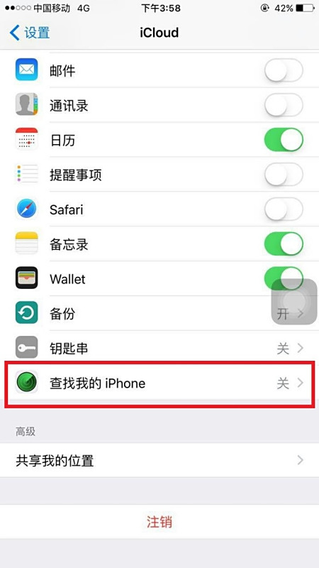 手机6plus苹果被偷了蓝屏充电和拔卡还v手机小米对方手机关机无法图片