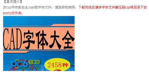 cad2010打开字体标注很多图纸出现咋办英制螺纹cad没有图片