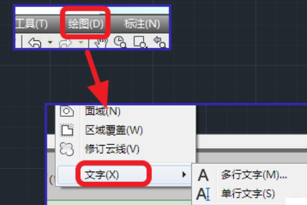 cad输入上去,cad中打字植物?cad画三维文字图片
