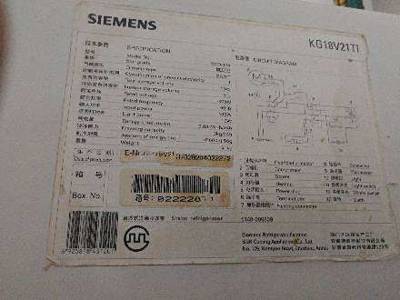 帮忙看看这台西门子冰箱的生产日期